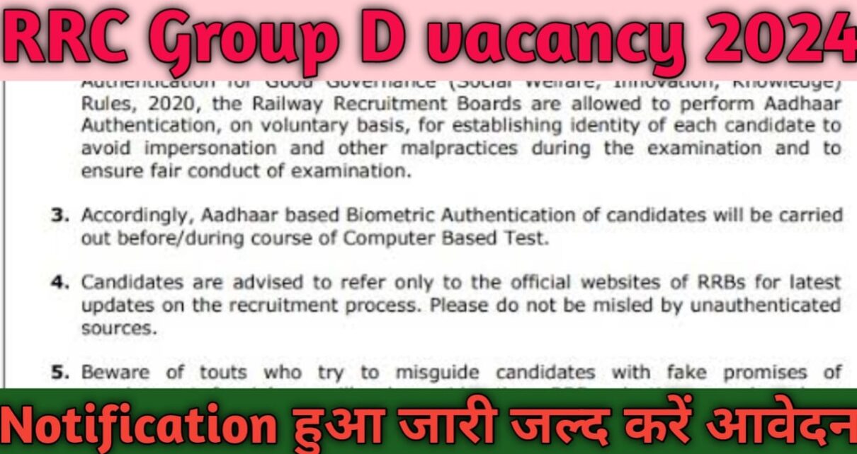 RRC Group D Vacancy 2024