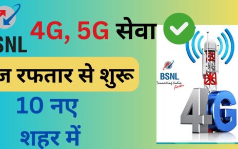 BSNL 5G Network Start