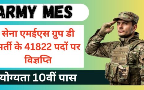 Army MES Group D Bharti 2025