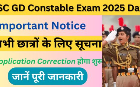 SSC GD Constable Exam 2025 Date