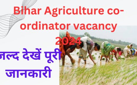 Bihar Krishi Coordinator Vacancy